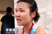 世界杯比赛直播平台-吐马亚军不满媒体只报道张水华：不希望同样是运动员却被轻描淡写|李春霞|马拉松|吐鲁番|全运会|选手_新浪体育_新浪新闻